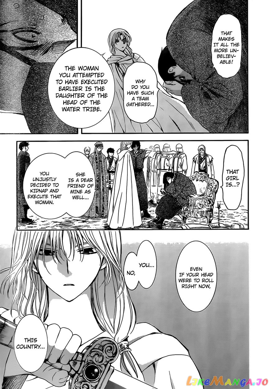 Akatsuki No Yona Chapter 121 image 24